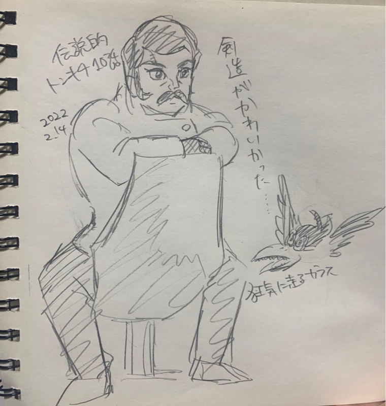 グレートみてるよ