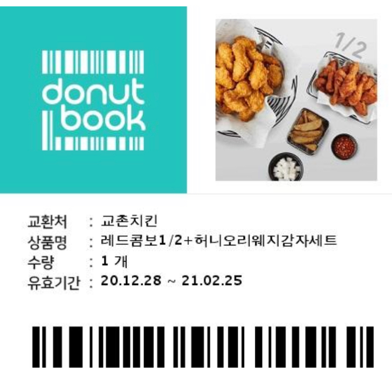 #70 韓国の年末年始の風景、お正月は２回ある⁉︎