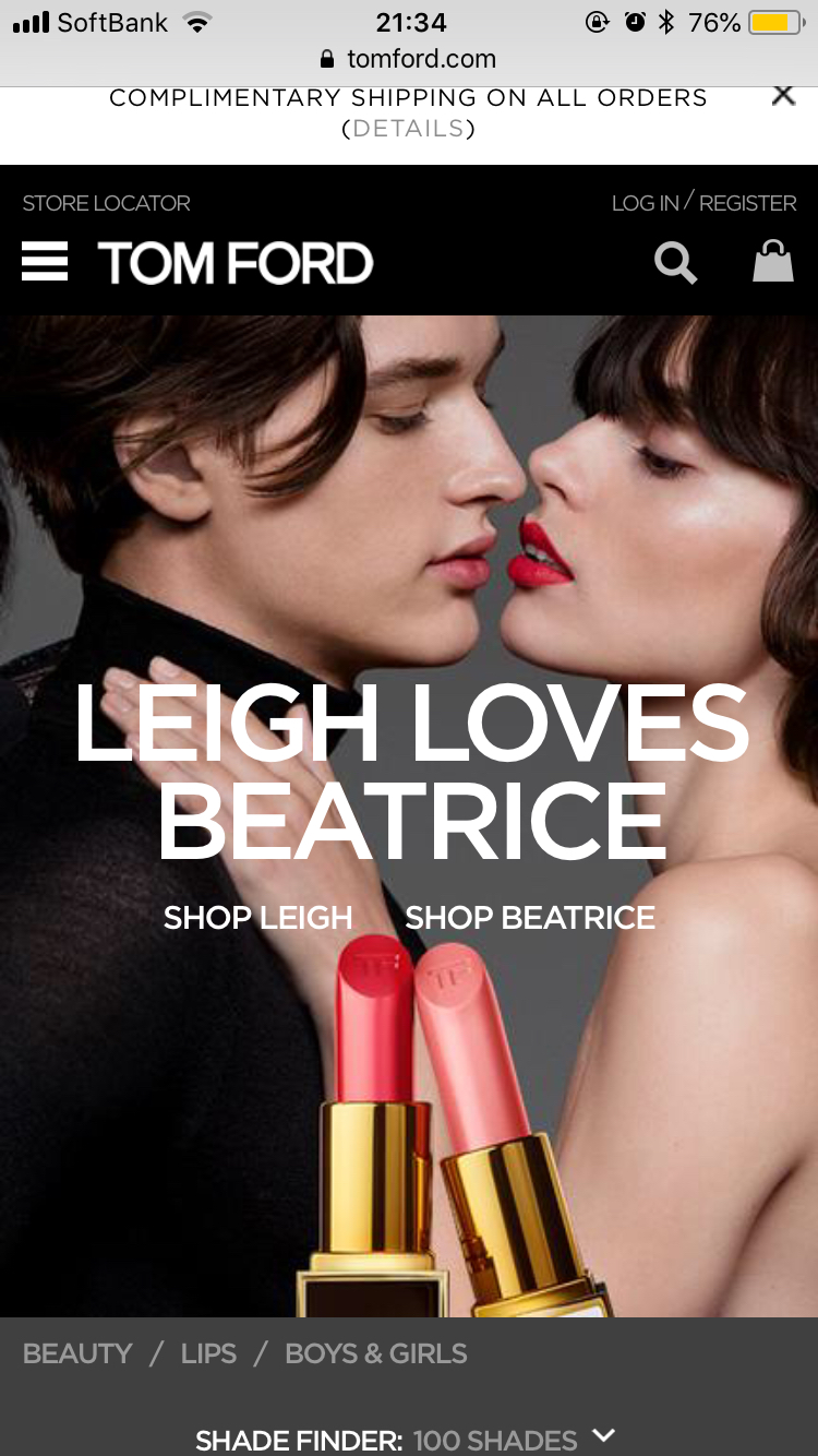 #4 トムフォード ボーイズ&ガールズをダイマする