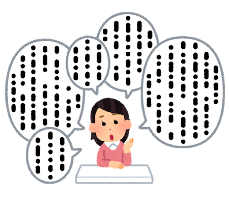 #9 イメソン語り くだらないの中に／星野源