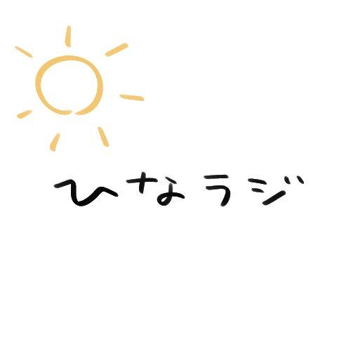 妹にsideMのキャラを見てもらった