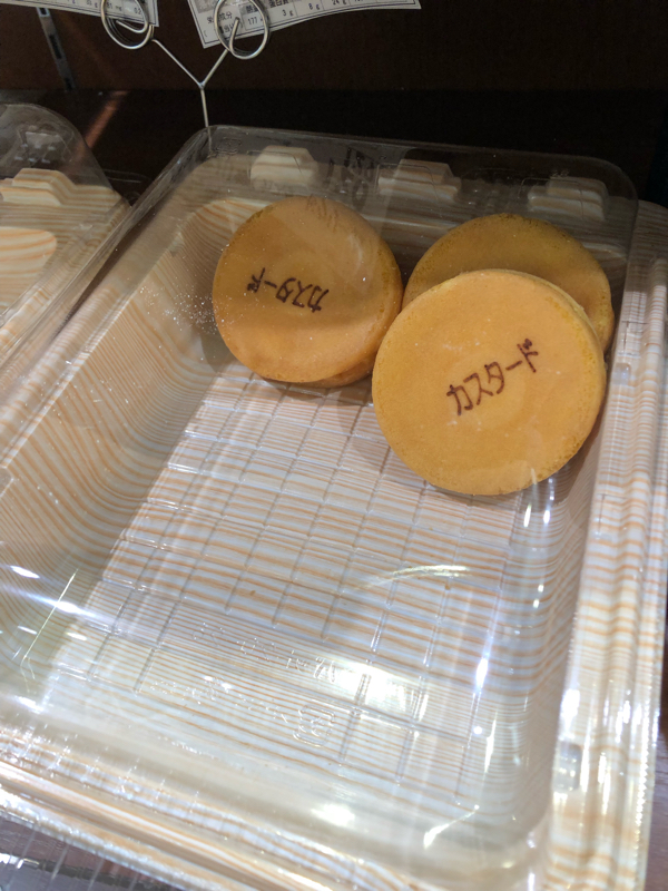 2018年買って良かったもの（脱線）