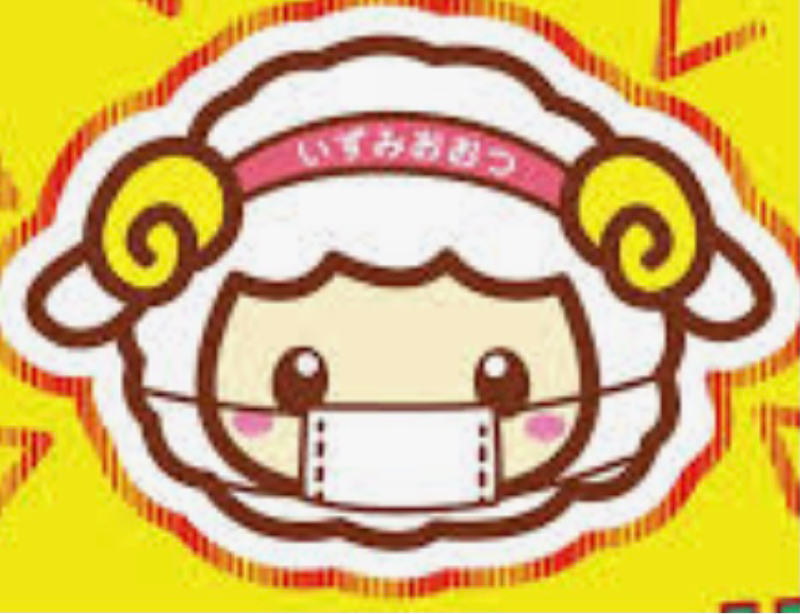 #注意❗️帯状疱疹増加中❗️