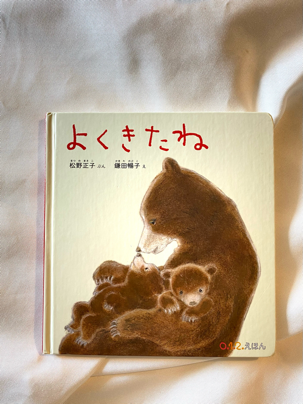 2. 今のこの「ひととき」