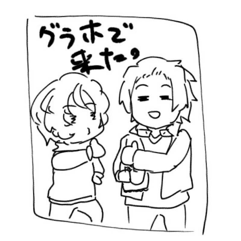 偵察！ボーダーライン2020/04