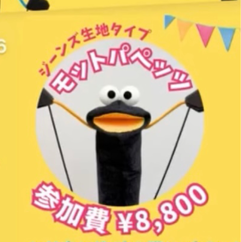 横浜VS県岐阜⚾️