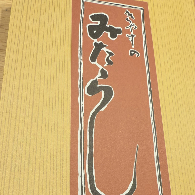 びっくりの練習👀