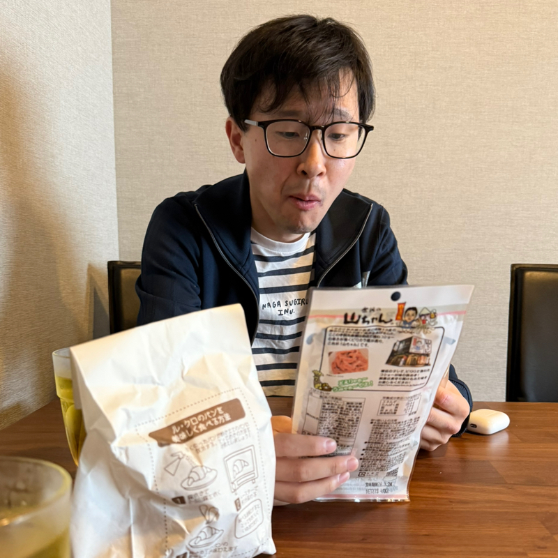 👀ダイタクさん漫才