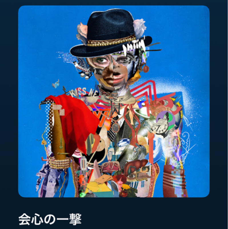 みんな通ってきてるよな？