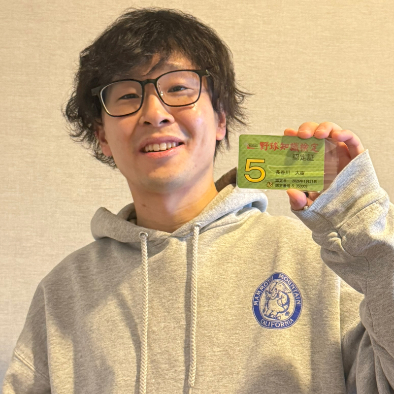 ㊗️合格おめでとう👏⭐️