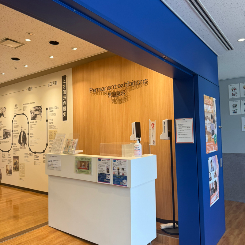 スネーク🐍アイズ