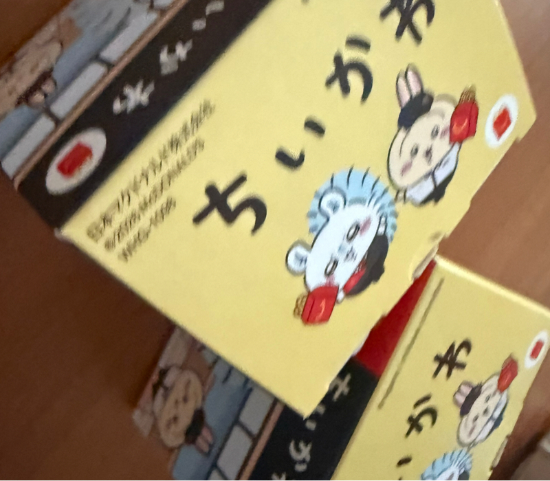 クイズ問題作ってます！