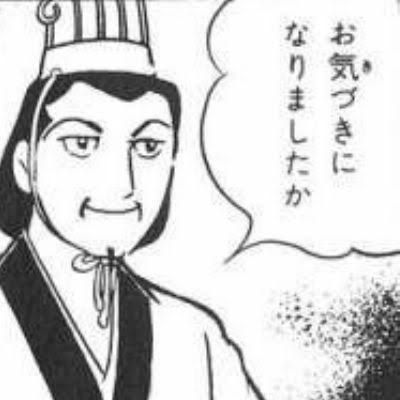 世界最古のオタクジャンル くだらない話 Radiotalk ラジオトーク