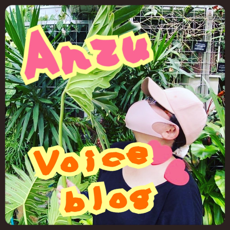 ☆HappyHome ＆ HappyMyLife☆(Voice ver.)