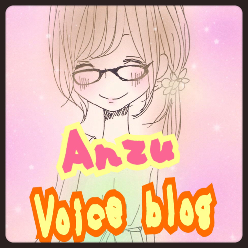 vol.0 声のブログとして、ラジオ配信始めます！