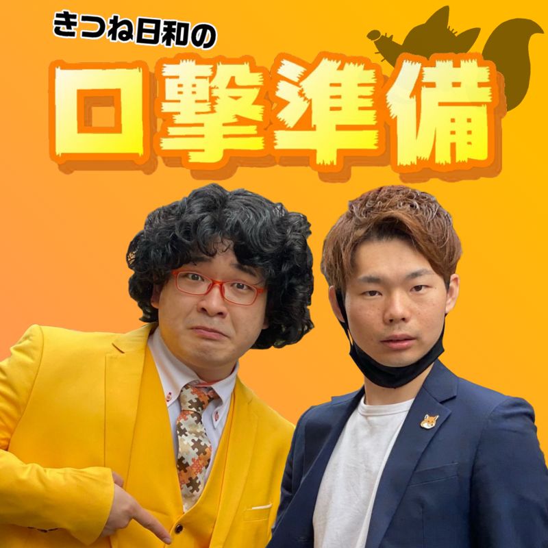 #5 ブロッコリーのみお🥦👧