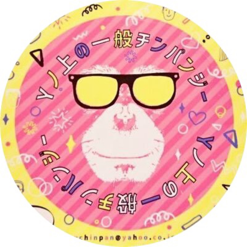 小話ワイチンパン #6