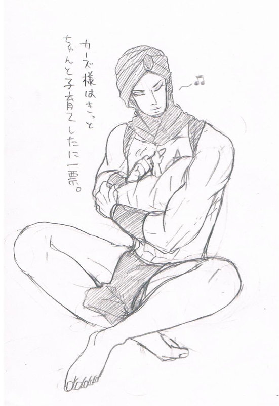 推し語り〜カーズ様編〜