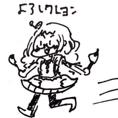 ジョォンッッッゥラジオ