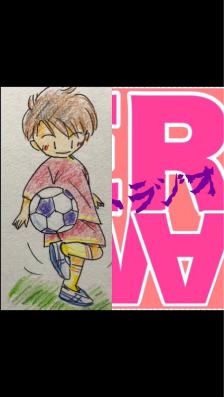#41 ERWAくんとフリートーク❗️後編 from Radiotalk episode artwork