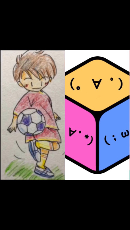 #69 あんどろでお253さんと、関西の話だったり企画の話、修学旅行の話をききました‼️6／100 from Radiotalk episode artwork