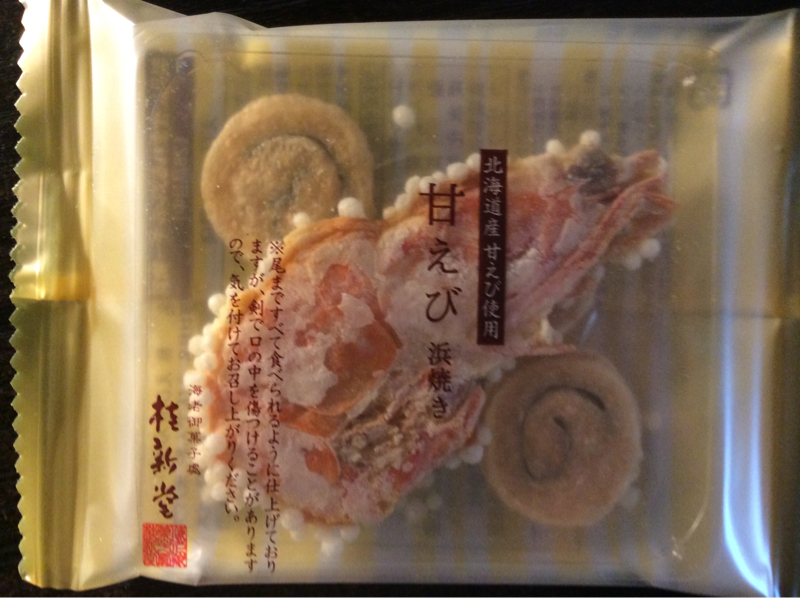 #136 咀嚼音 73／100