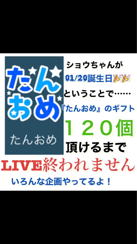 6️⃣2️⃣ショウちゃんがありがとうしか言えない朝ラジオ☀️2021/01/21 Thursday  from Radiotalk episode artwork