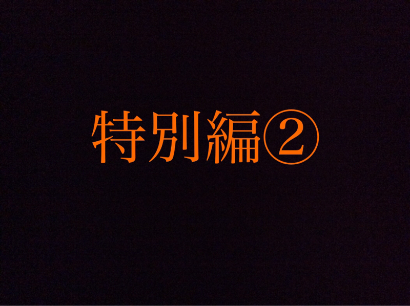 特別編シリーズ〜⚽️ドイツでサッカーをするまでの道のり〜Episode② from Radiotalk episode artwork
