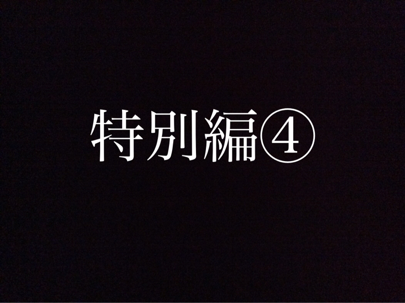 特別編シリーズ〜⚽️ドイツでサッカーをするまでの道のり〜Episode④ from Radiotalk episode artwork