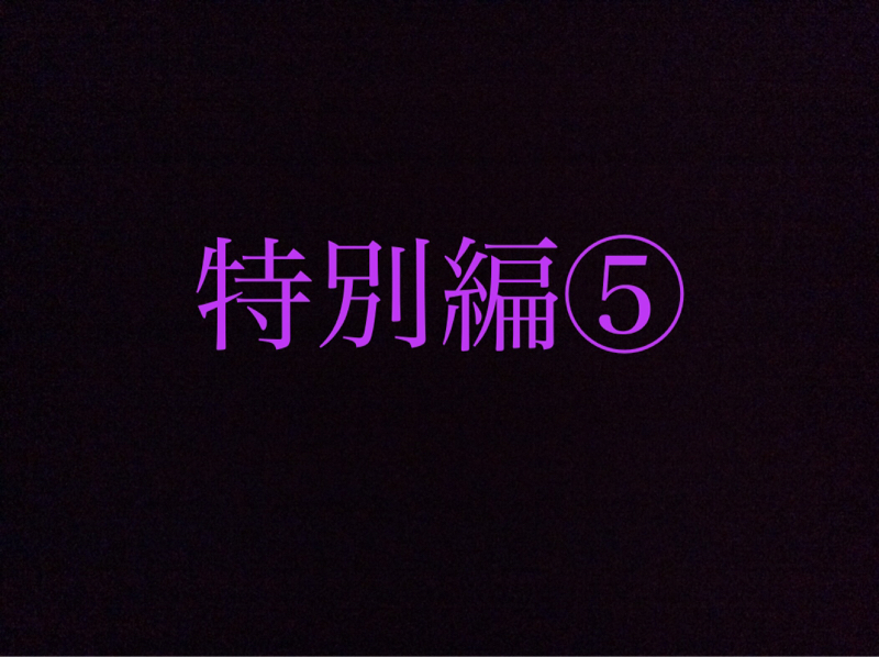 特別編シリーズ〜⚽️ドイツでサッカーをするまでの道のり〜Episode⑤ from Radiotalk episode artwork