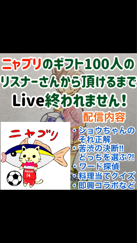1️⃣6️⃣3️⃣5月6日木曜日18時からLIVE企画します‼️on Radiotalk 遊びに来てね‼︎ from Radiotalk episode artwork