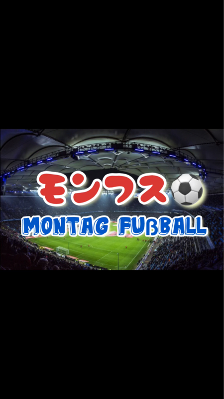 #213【モンフス⚽️】サッカー五輪U–24代表メンバーを予想してみた‼️ from Radiotalk episode artwork