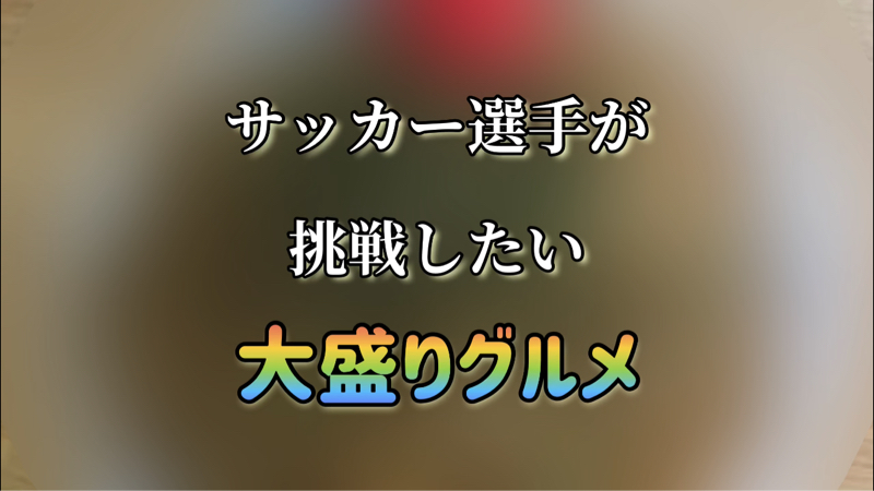 2️⃣3️⃣3️⃣埼玉県行田市にある一平ちゃんの○○に挑戦してみたい‼️2021/07/13 Tuesday from Radiotalk episode artwork
