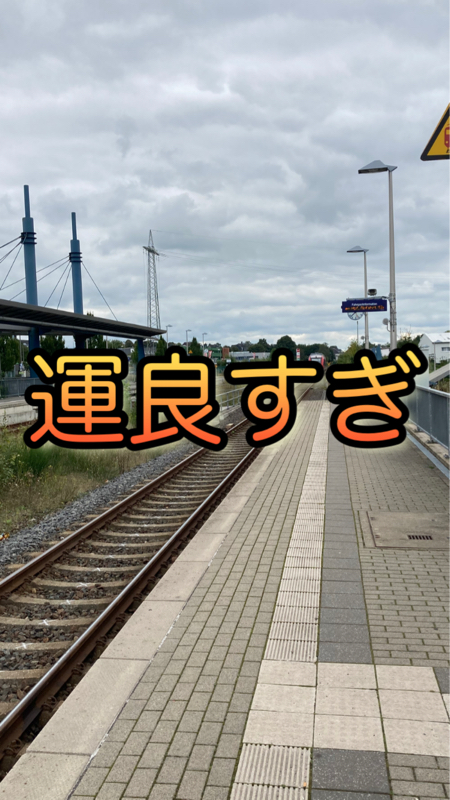3️⃣2️⃣5️⃣思わず「ラッキー‼️」と叫んじゃった話 2021/10/14 Donnerstag 水曜日 from Radiotalk episode artwork