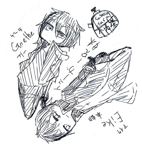 ゲーテとアイクのお話をぐだっとやるよ