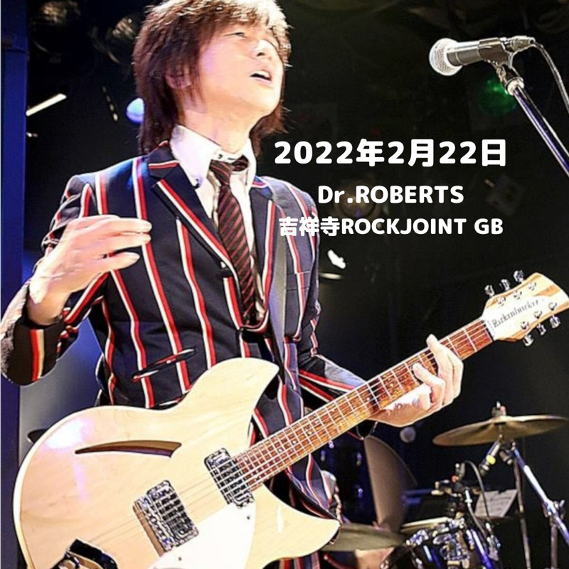 5分でギターが上手くなる方法知りたい？