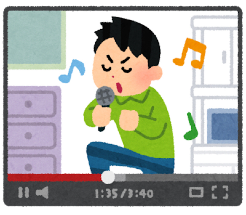 偏見でもって語られる自戒