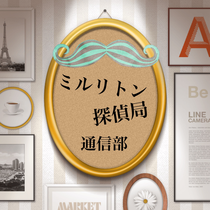 #27 《企画参加》この春卒業すること