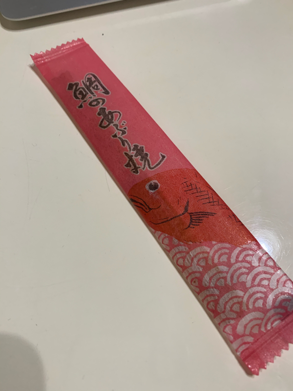 セール期間を見逃すな！ from Radiotalk episode artwork