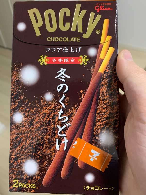 敷居の高い対戦ゲームを楽しみたい from Radiotalk episode artwork