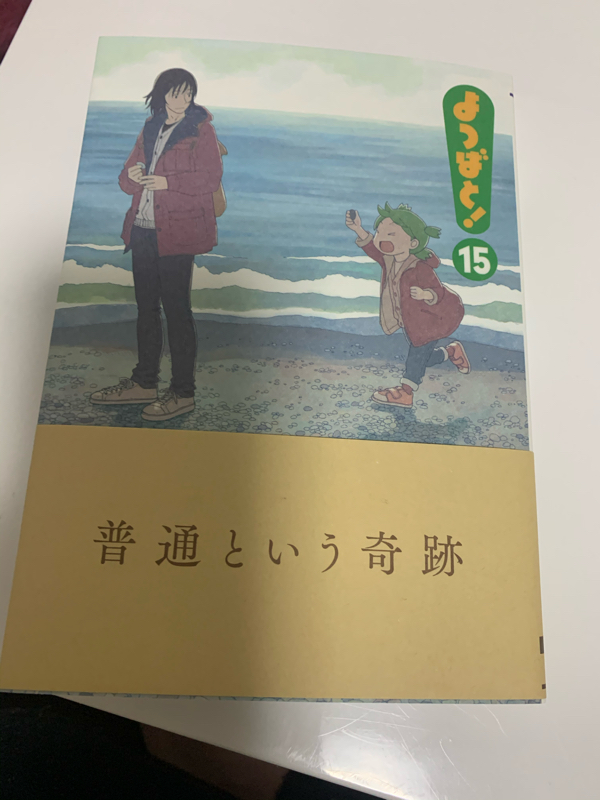 2021年3月1日 from Radiotalk episode artwork