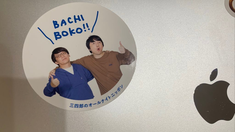 コロナでジワジワと追い詰められていく from Radiotalk episode artwork