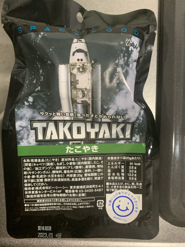 プチ引越し from Radiotalk episode artwork