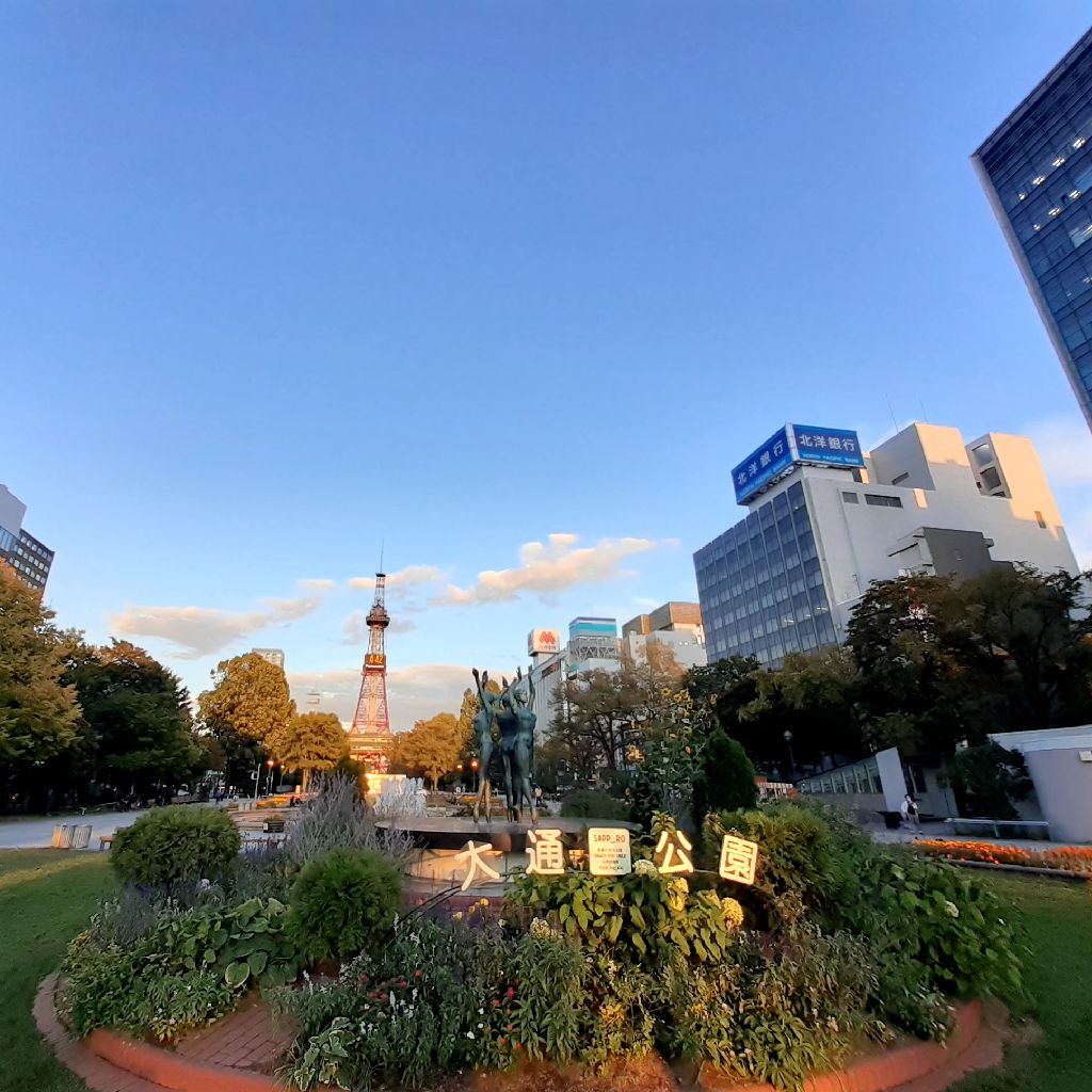 札幌の魅力！！