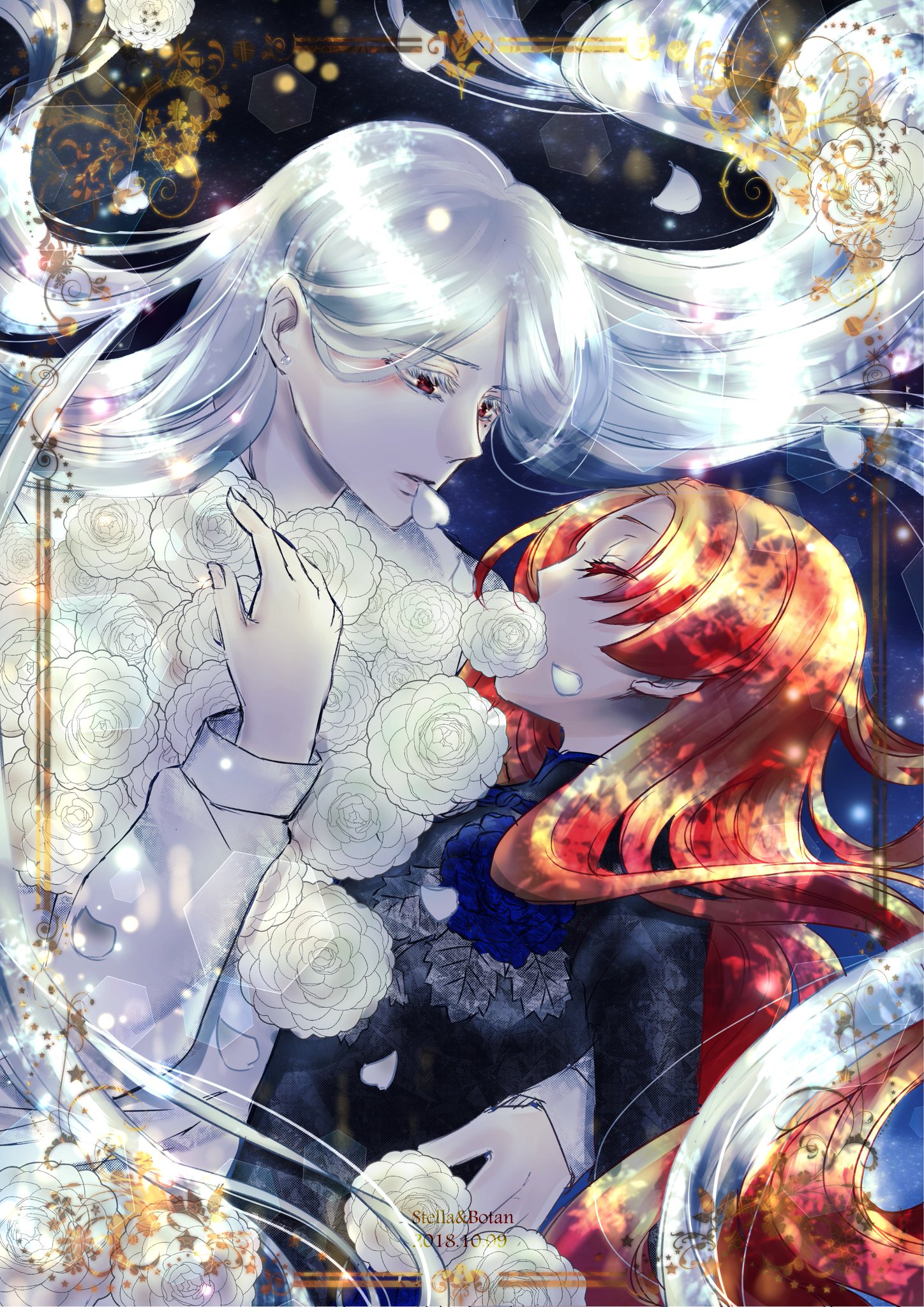 星華語りその三