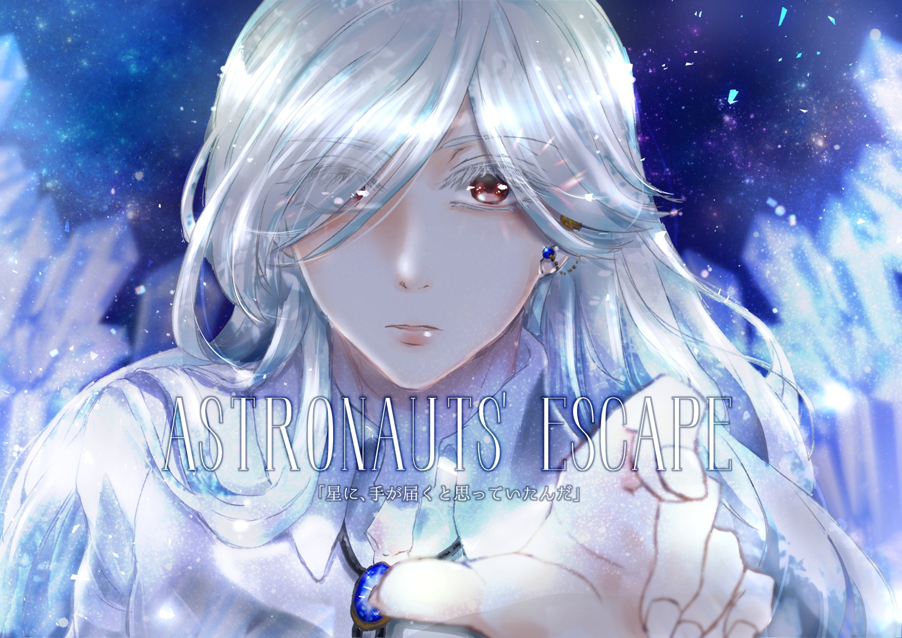 自宅うちよそとクリスマス語りその２