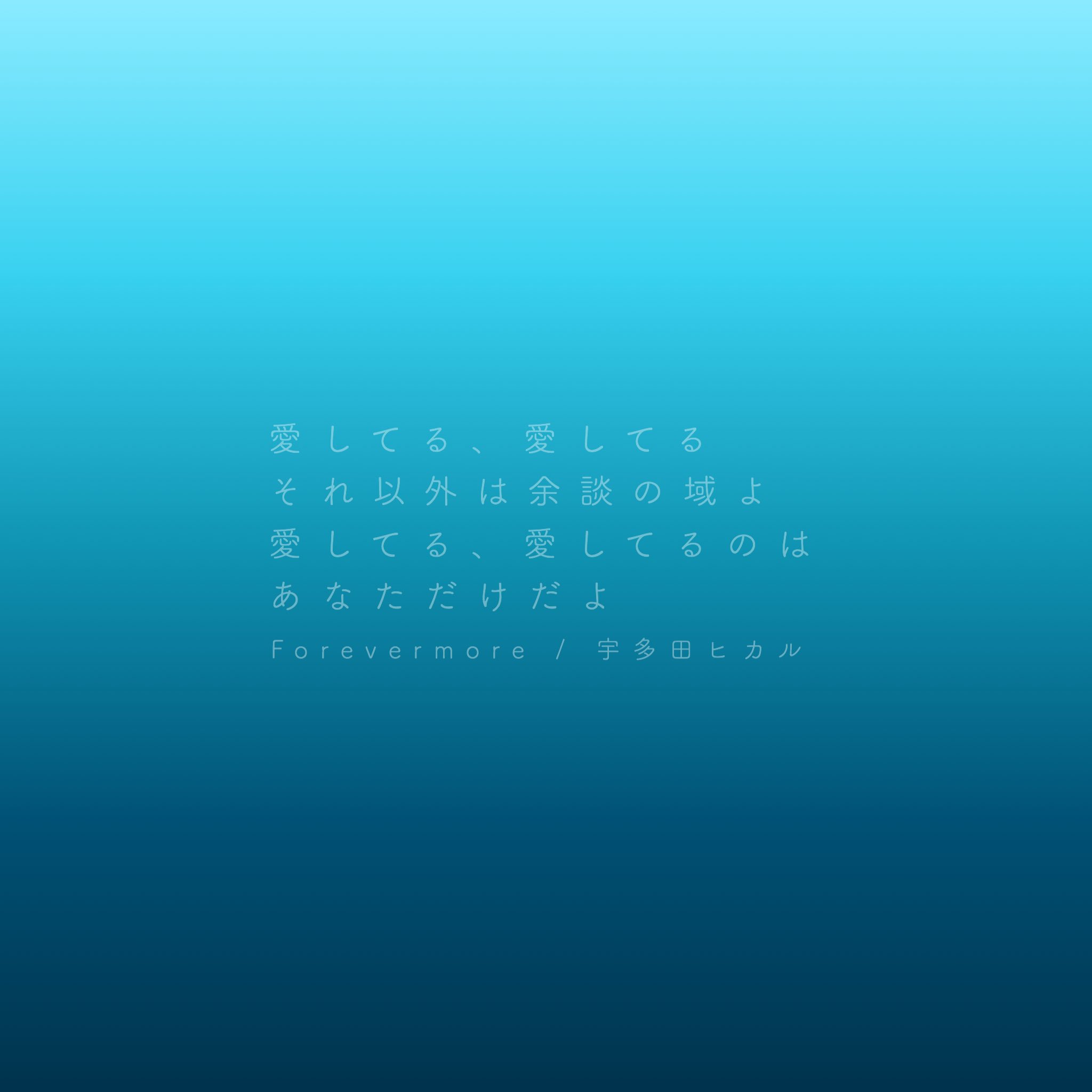 年越しを語る銀歌その３