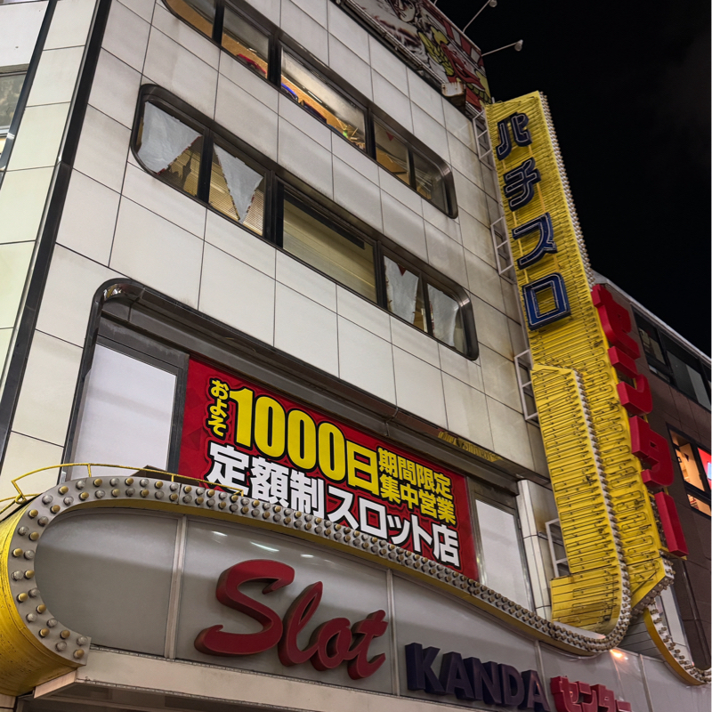 この数日で感じた事を取り留めもなく話します