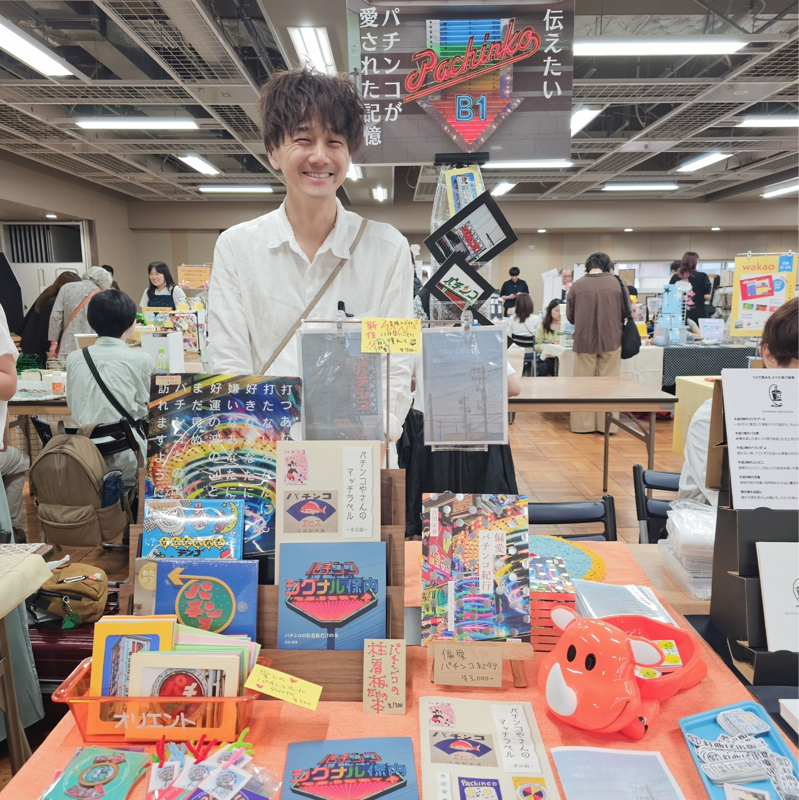 ZINEフェス東京@浅草を体験してみて