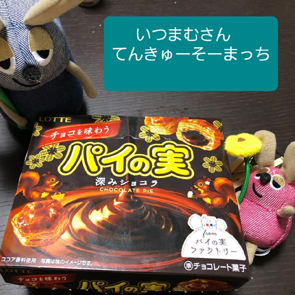 1026 おやつタイムLIVE from Radiotalk episode artwork